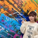 『[イコラブ] 大場花菜、3月28日 Artistspoken「イマフレランチ」出演！！まとめ』の画像