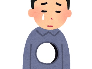 最悪な別れ方をしてしまった