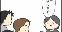 小学生のお子様がお二人で