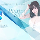 『プラチナステージ(風俗/吉原ソープ)【限定公開】吉高由〇子似のスッキリ美人は内容も悪くないがただ１点だけ...表記に対しての油断が仇となった風俗体験レポート』の画像