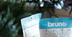 グルテンフリーおやつ｜嬉しい新発売 bruno snack