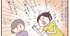 【父の認知症122】父が元気な頃を思い出すと…