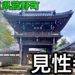 おかぴーの三重県は最高やに