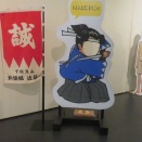 「気を付ける」と「願う」