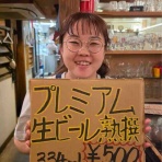 KEEL'S BAR HOUSE Aobadai
