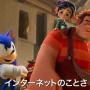 【噂】キモすぎて急遽デザイン変更されたハリウッド実写映画『ソニック・ザ・ヘッジホッグ』修正版リーク画像が公開！　今度はだいぶマシになってるｗｗｗｗｗ