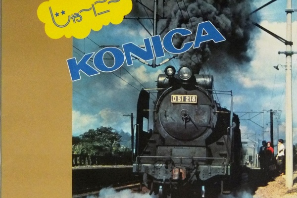 非売品 コニカカメラ5,000,000台突破記念SLレコード 貴重・非売品 コニカカメラ5000000台突破記念SLレコード - メルカリ