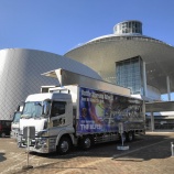 『2019.11.10 THE ALFEE 桐生市市民文化会館』の画像