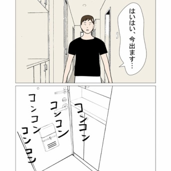 【61】子供の足音で騒音トラブルになって仕返しされた話