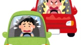 三大もう運転するな奴「制限速度ギリギリ」「右車線居座り」