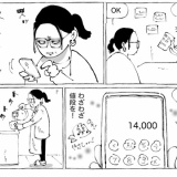 海外食堂のあったけぇめし。