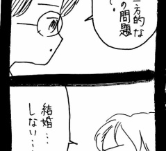 妖怪監視カメラおばさん619
