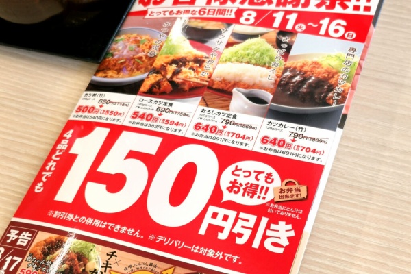 大阪グルメタクシードライバー お持ち帰り