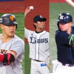 日刊やきう速報