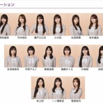 乃木坂46まとめ 乃木りんく