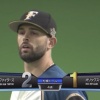 【vsオリックス】日ハムマルティネス、4回にモヤのタイムリーツーベースで1点を失う