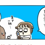 ぴぴこのうかつな日常