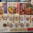 丸亀製麺　ねぎまうどん　＜わがまちうどん47　東京代表はコレだ！＞
