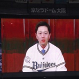 『ソフトバンクの厚みを感じた大阪開幕戦』の画像
