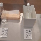 御前酒EXPO2026に参加