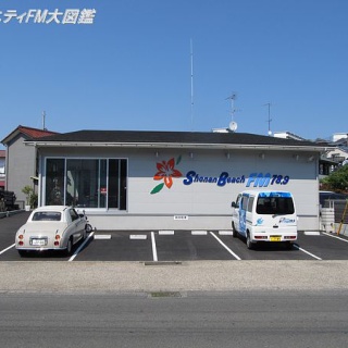 コミュニティFM大図鑑