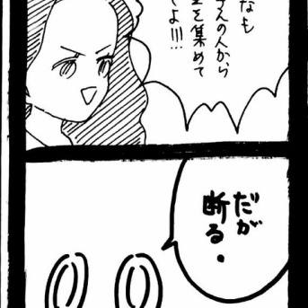 変なやつシリーズ〜正論矛盾女子N菜編〜5