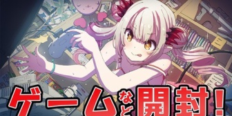 【VTuber】10年後には周防パトラゲーム博物館ができてそう『おお、ワルキューレの伝説PCエンジン版』『SSの18禁の奴は完全に＊＊ゲーなんよなぁ』