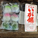 呉のメバル師