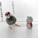 お地蔵さまに出会ったふたり