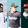 牧田陽多和田吉田榎田秋吉吉川さん、去就が決まらない