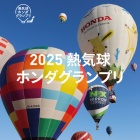 ��2025Ǯ����ۥ�������ץ�٤β���