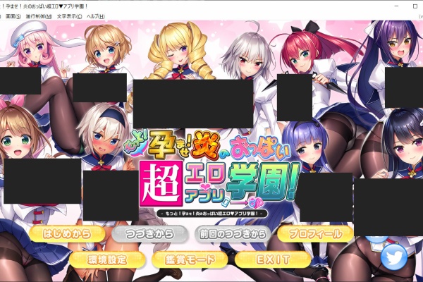 へたれフロンティア 19