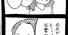 ぜーんぶララのいうとーり196