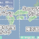 守口・門真つーしん