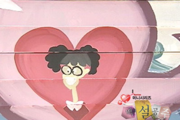 Be Natural 韓国ドラマ