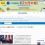 ハリス副大統領の演説「選挙まであと32日です。32日、32日。やらなければいけないことがある、やらなければいけないことがある。32日」