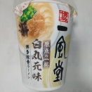 渡辺製麺 博多豚骨ラーメン 一風堂白丸元味