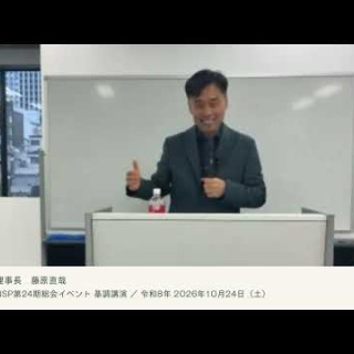 21世紀を楽しく生きたい