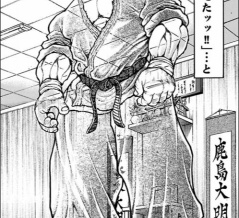 刃牙らへん第55話「一対多」