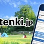 【悲報】天気予報サイト『tenki．jp』サイバー攻撃が原因で閲覧不能に　復旧の見通しは立たず