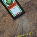 【さけダイアリー】11月10日～11月16日　今週の予定