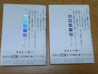丸善 岡山店で小説を爆買い･･･するも、最悪のミス･･･。『バイオハザード レクイエム』ちまちま進めてマス･･･