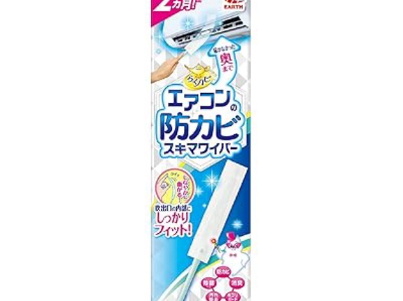 【実質344円】らくハピ エアコンの防カビ スキマワイパー 本体＆シートセットがセール特価。さらに12％ポイント還元