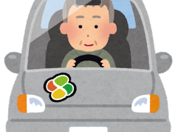高齢ドライバー「免許返納したらワシらの生活どうなるんよ」