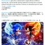 【悲報】外国人さん、日本でソニックがあまりに売れなさすぎてブチギレｗｗｗｗｗ
