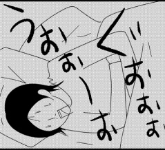 ◎緊急入院◎