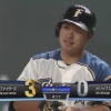 【vsオリックス】日本ハム、4回に今井の今季初ヒットとなるタイムリーで追加点！