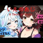 ホロライブまとめ速報V