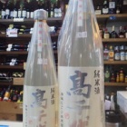 �ءֹ����塦���Ƴ����ˤ����ץӡ�������ˤ��������٤β���