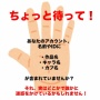 ツイッターのアカウント名に「推しの名前や好きなカプの名前」を入れるのをやめて！！オタクたちの切実なお願いが話題に